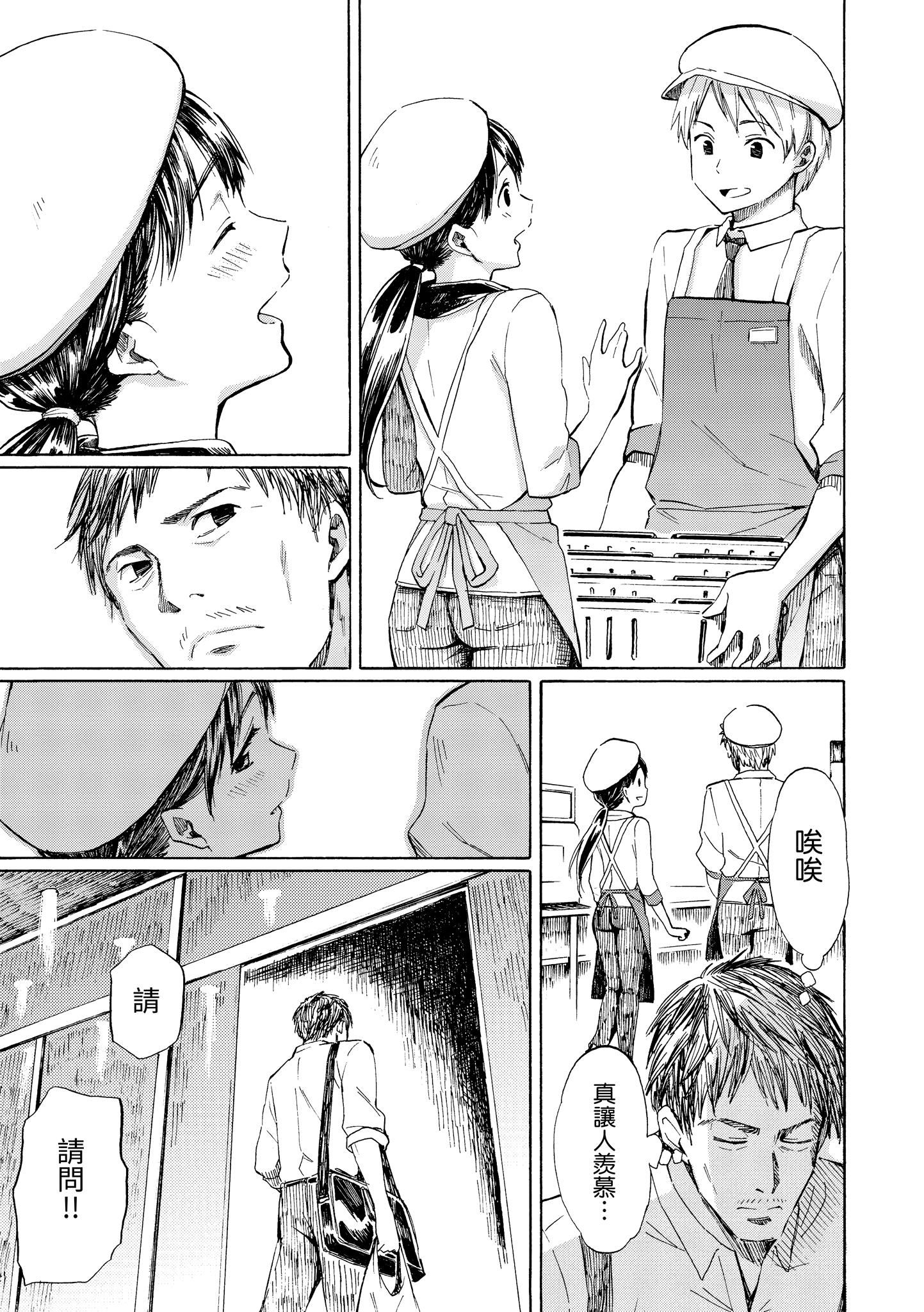 [藤丸]ラブミーテンダー[無修正][DL版][藤丸]ラブミーテンダー[無修正][DL版]