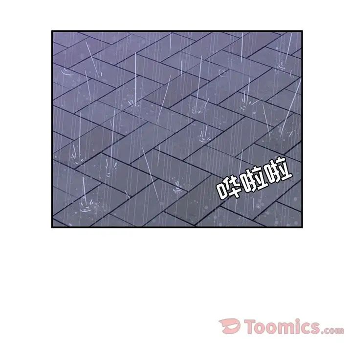 她们的恶作剧第6话