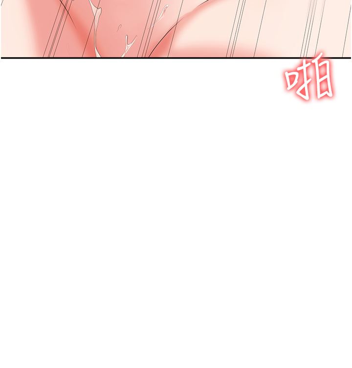 職場陷阱第22話-連續內射人妻