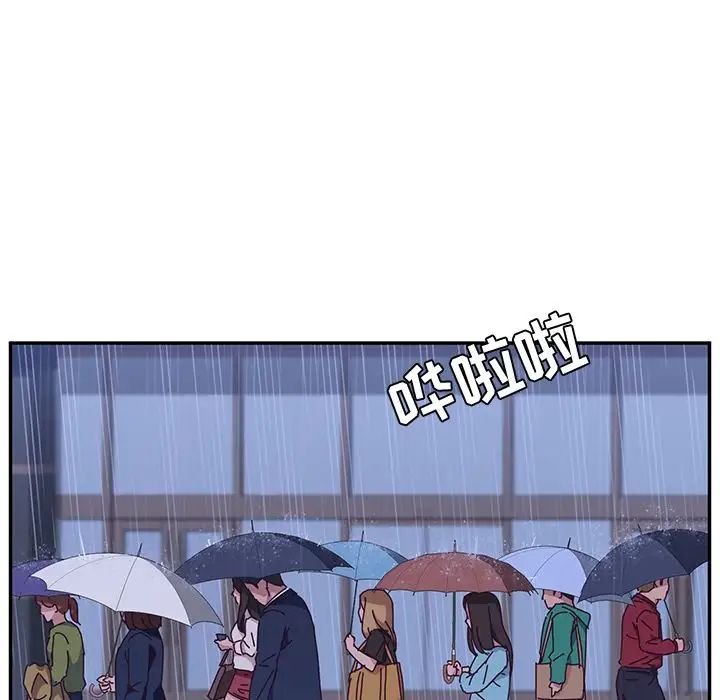 她們的惡作劇第6話