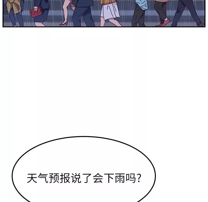 她們的惡作劇第6話
