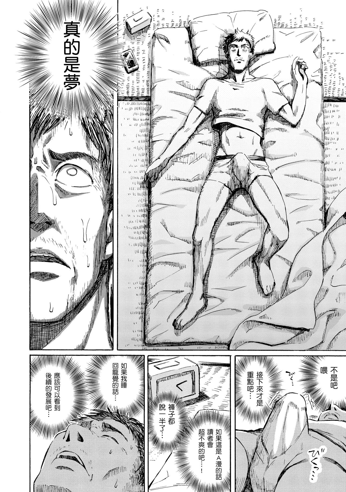 [藤丸]ラブミーテンダー[无修正][DL版][藤丸]ラブミーテンダー[无修正][DL版]