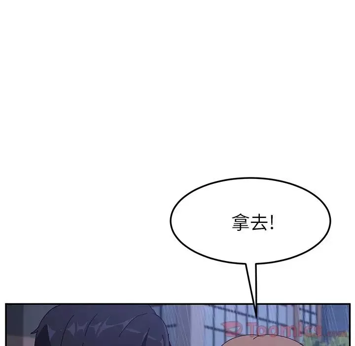 她們的惡作劇第6話