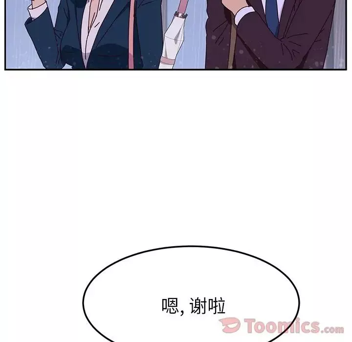 她們的惡作劇第6話