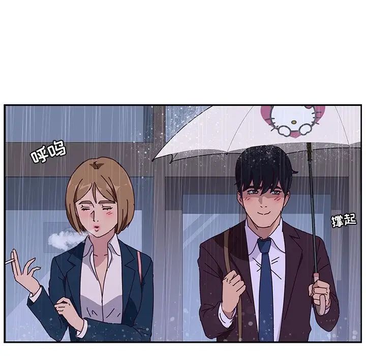 她們的惡作劇第6話