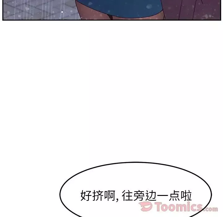 她们的恶作剧-第6话 - 图片 53