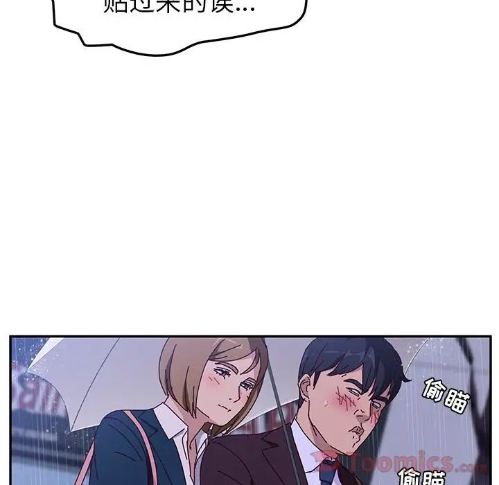 她们的恶作剧第6话