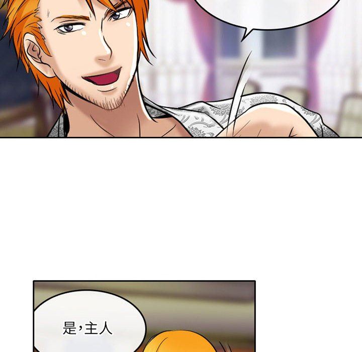 暗黑之戀第55話