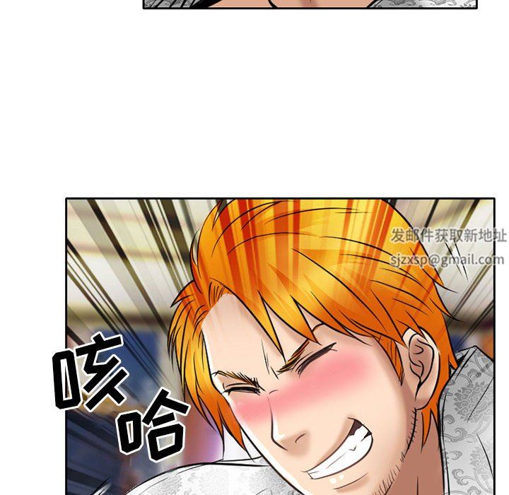 暗黑之恋第55话