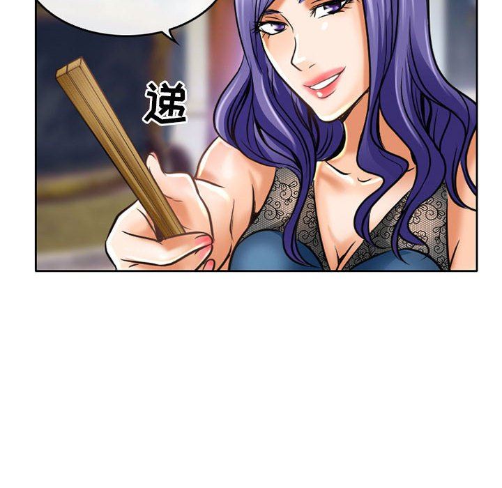 暗黑之恋第55话