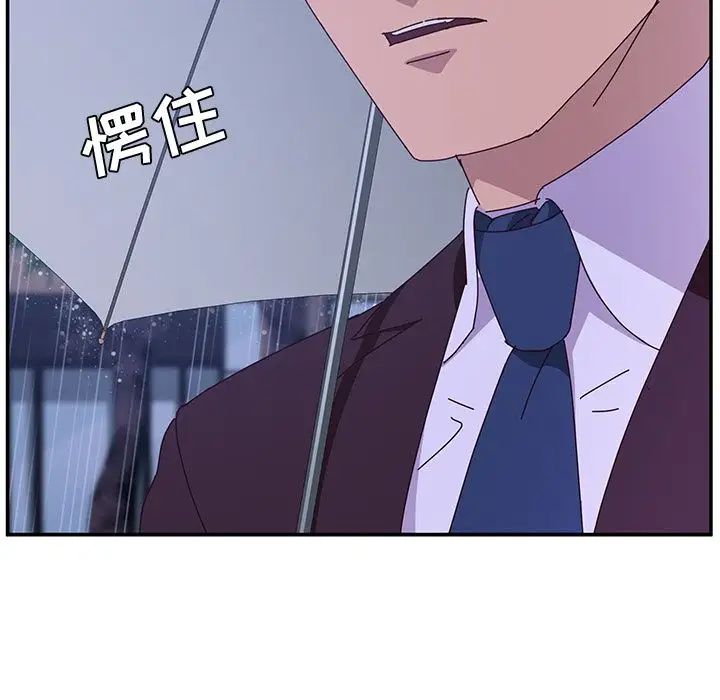 她们的恶作剧第6话