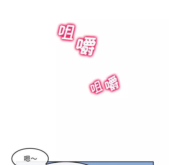 暗黑之恋-第55话 - 图片 76