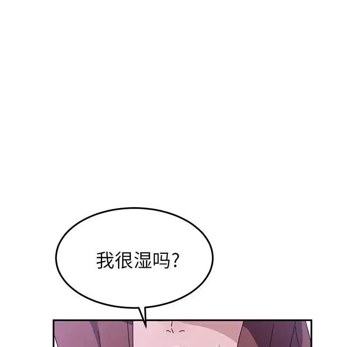 她們的惡作劇第6話