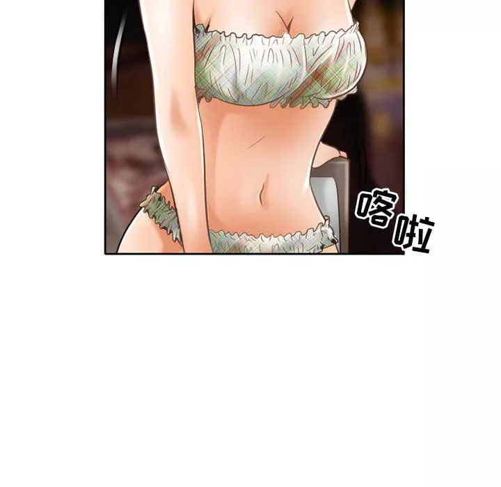 暗黑之戀第56話