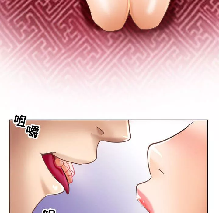 暗黑之恋-第56话 - 图片 26