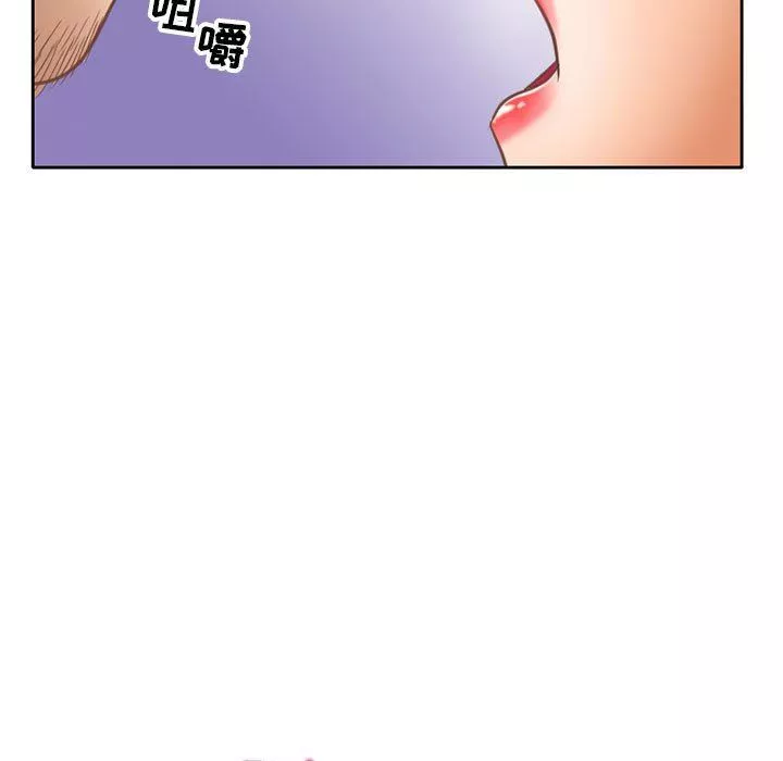 暗黑之戀第56話
