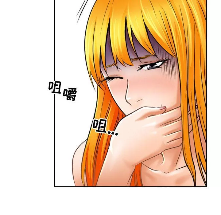 暗黑之恋-第56话 - 图片 30