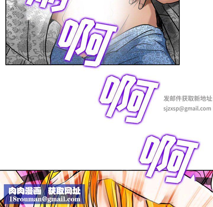 暗黑之戀第56話