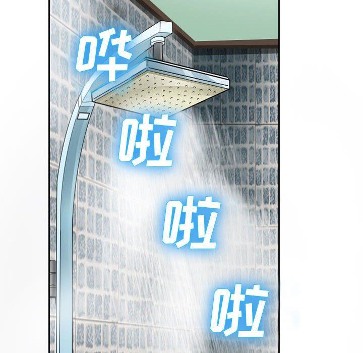 暗黑之戀第56話