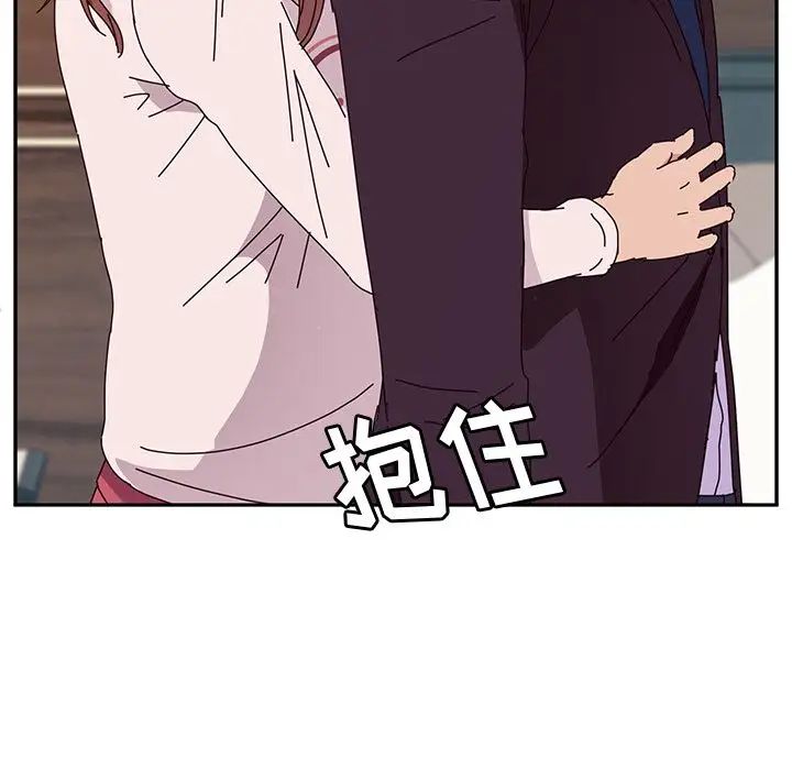 她們的惡作劇第6話