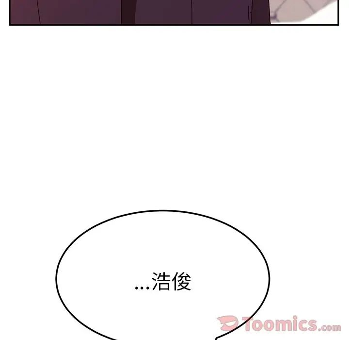 她们的恶作剧第6话