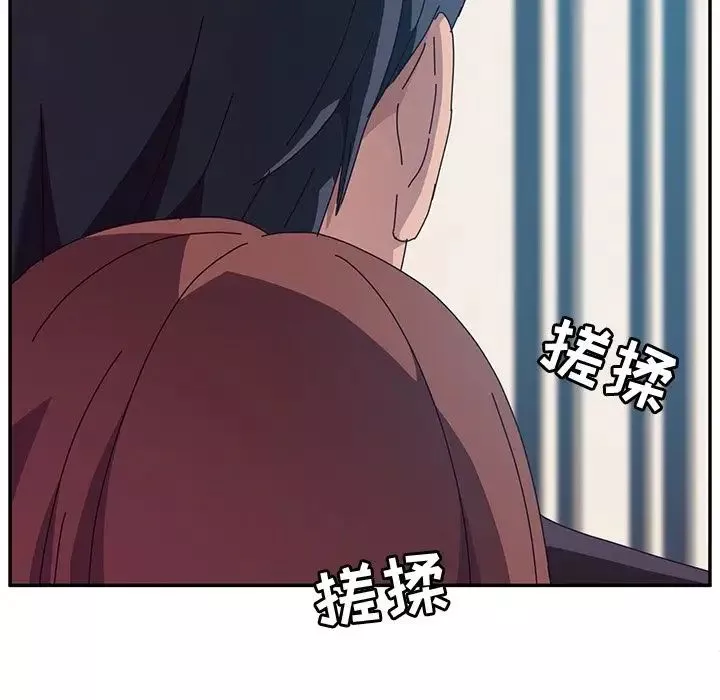 她们的恶作剧-第6话 - 图片 148
