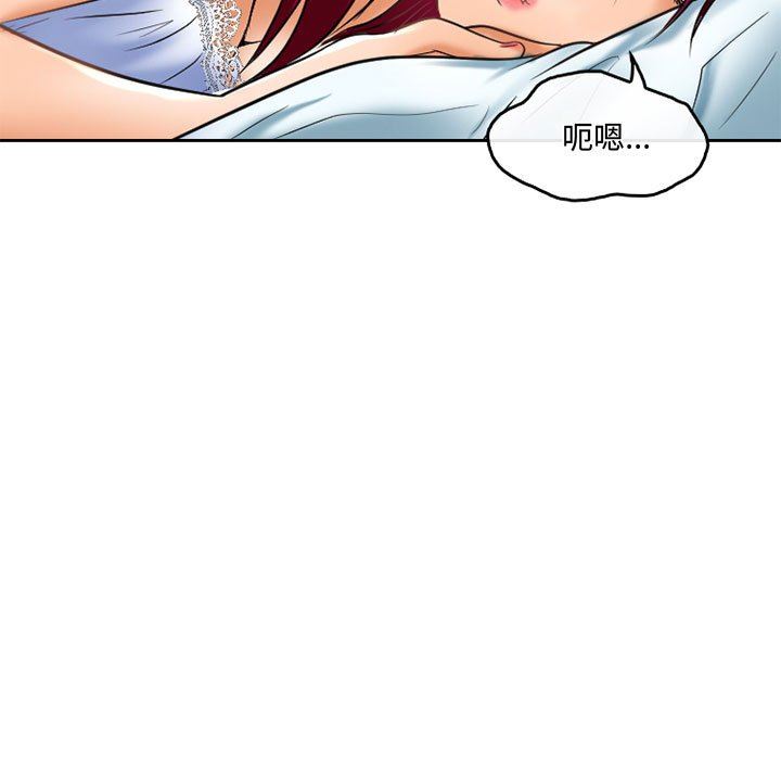 暗黑之恋第56话