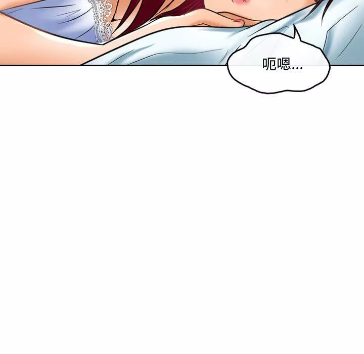 暗黑之恋-第56话 - 图片 73