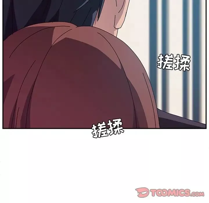 她們的惡作劇第7話