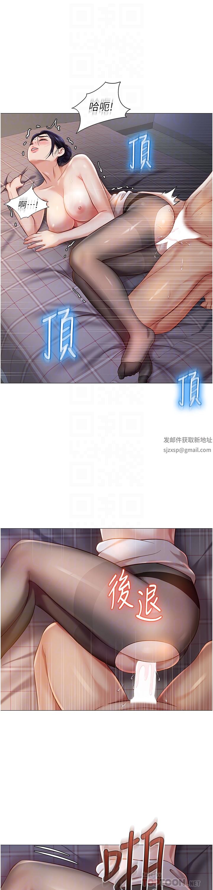 女儿闺蜜都归ME第93话-葛格，快射进来♥