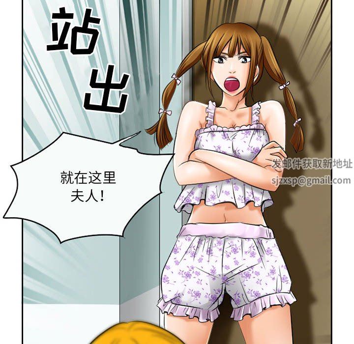 职场陷阱第24话-跟姐姐男友偷偷来