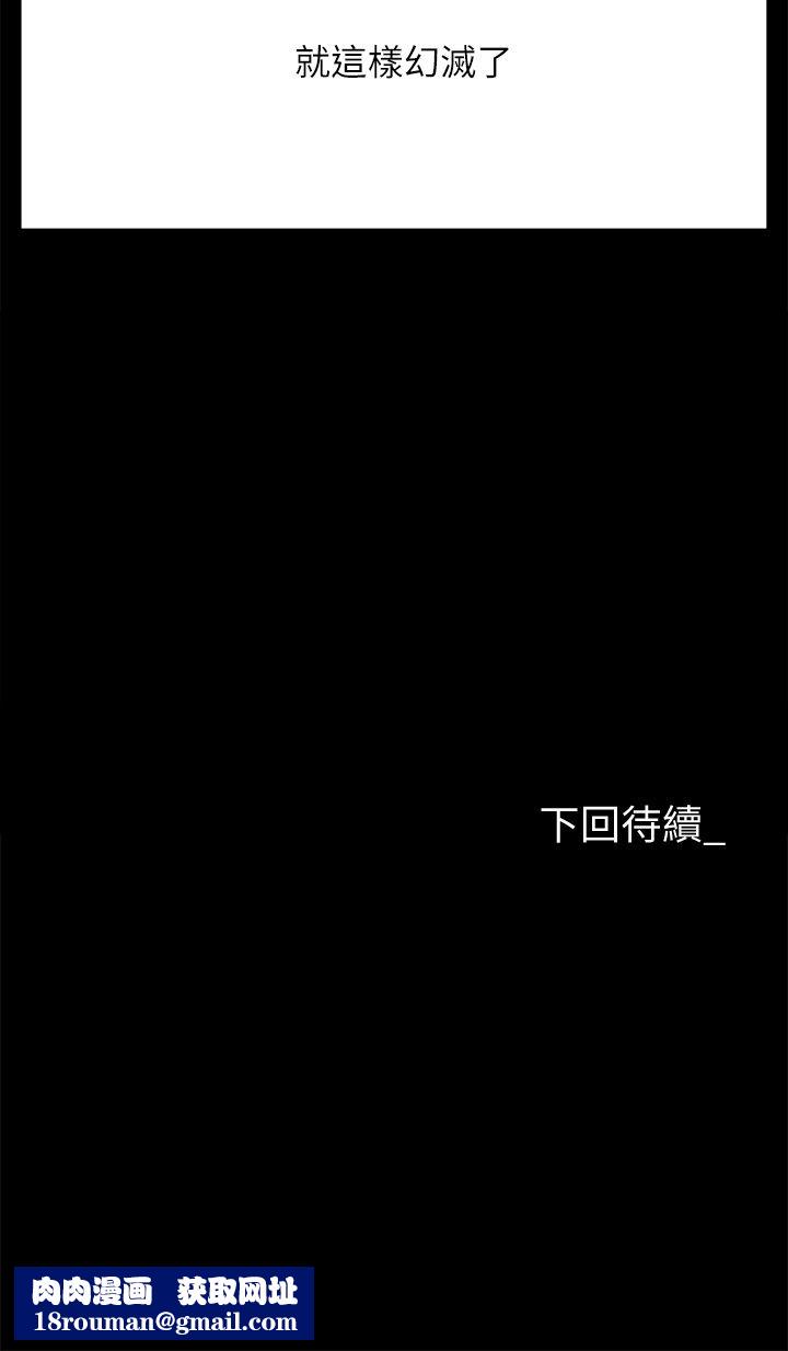 职场陷阱第24话-跟姐姐男友偷偷来