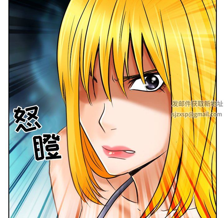 暗黑之恋第57话