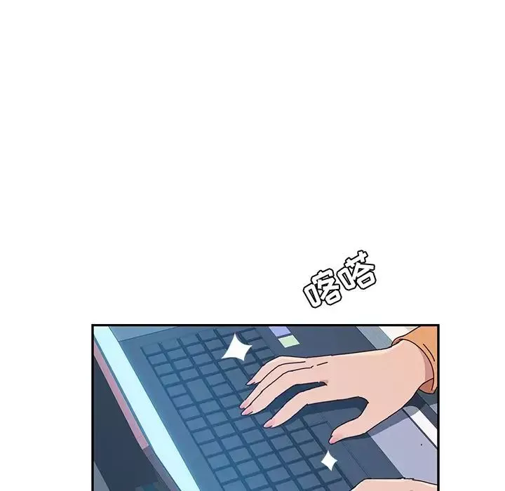 她們的惡作劇第7話