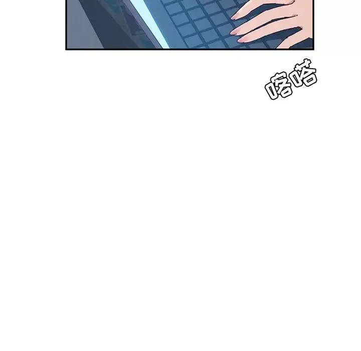 她們的惡作劇第7話