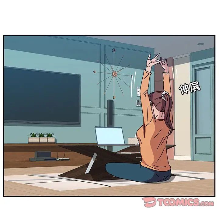 她們的惡作劇第7話