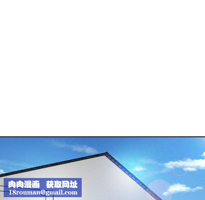 暗黑之恋第57话