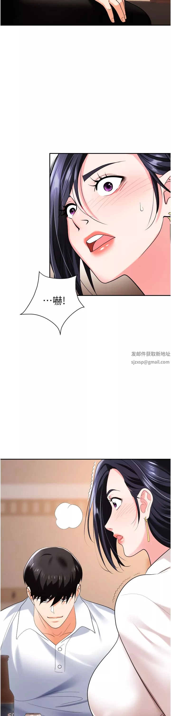 職場陷阱第25話-醋勁大發的勐獸