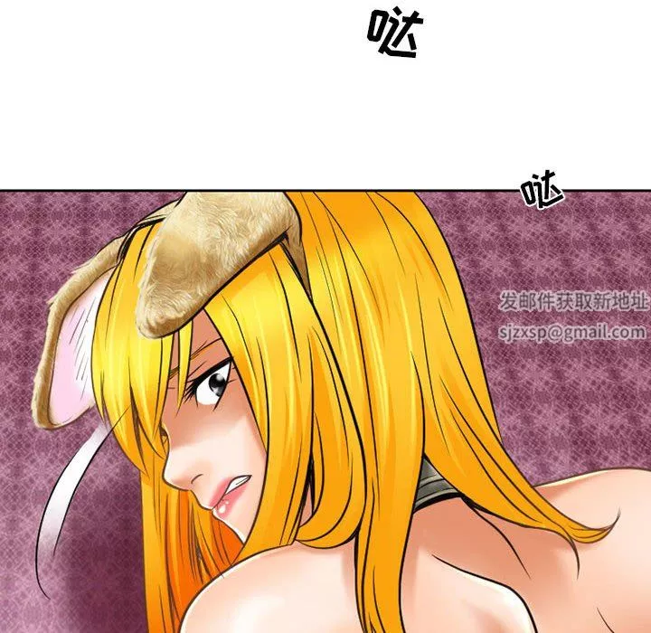 暗黑之戀第57話
