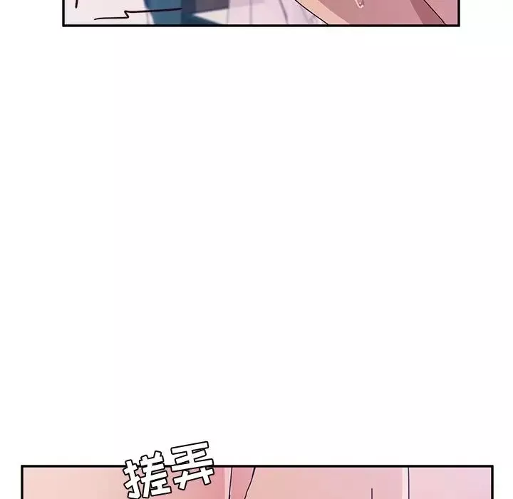 她們的惡作劇第7話