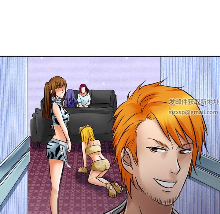 暗黑之恋第57话