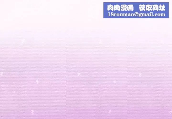 暗黑之戀第58話