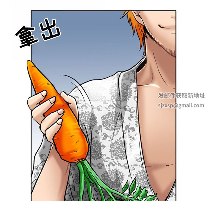 暗黑之戀第58話