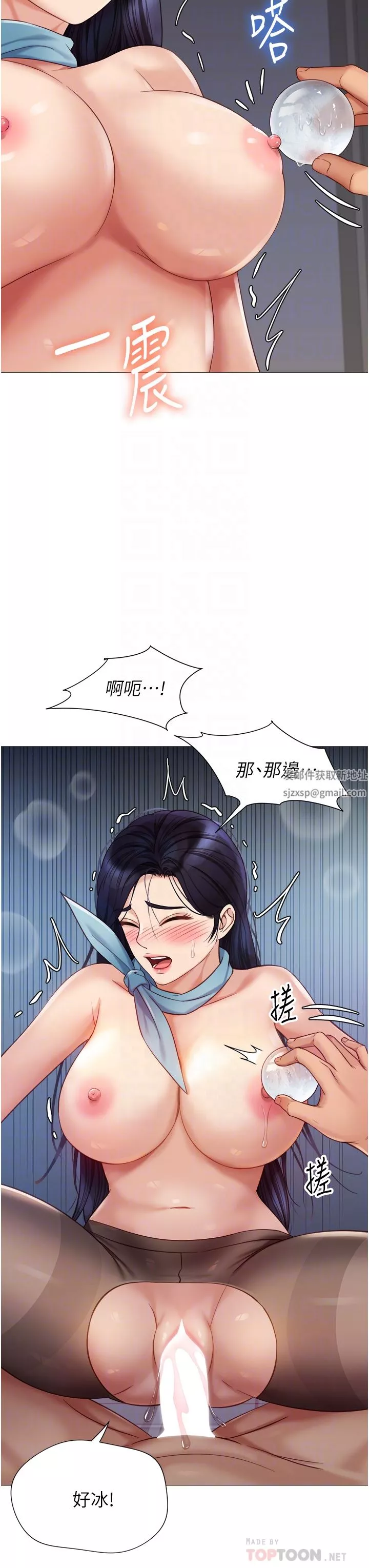 女儿闺蜜都归ME-第95话-模拟空中性爱演练 - 图片 10