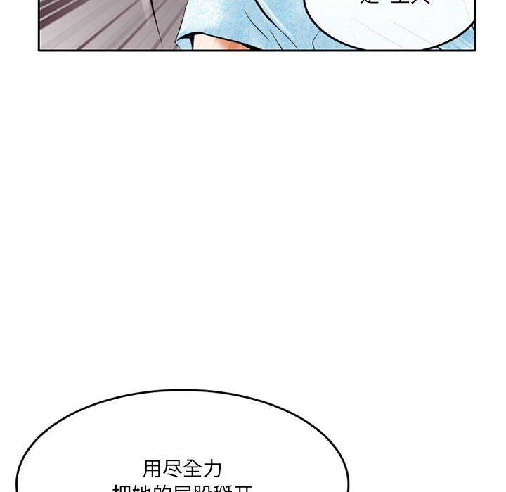 暗黑之恋第58话