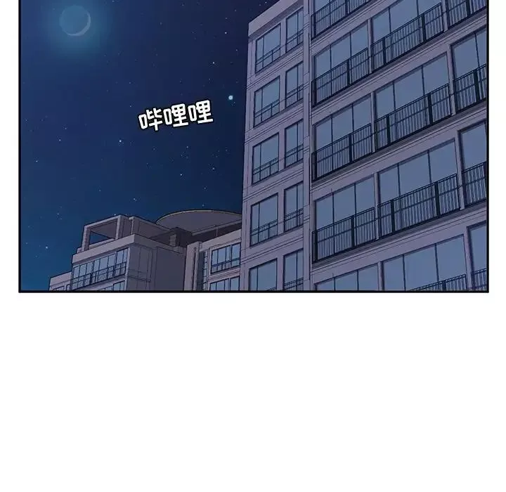 她們的惡作劇第7話