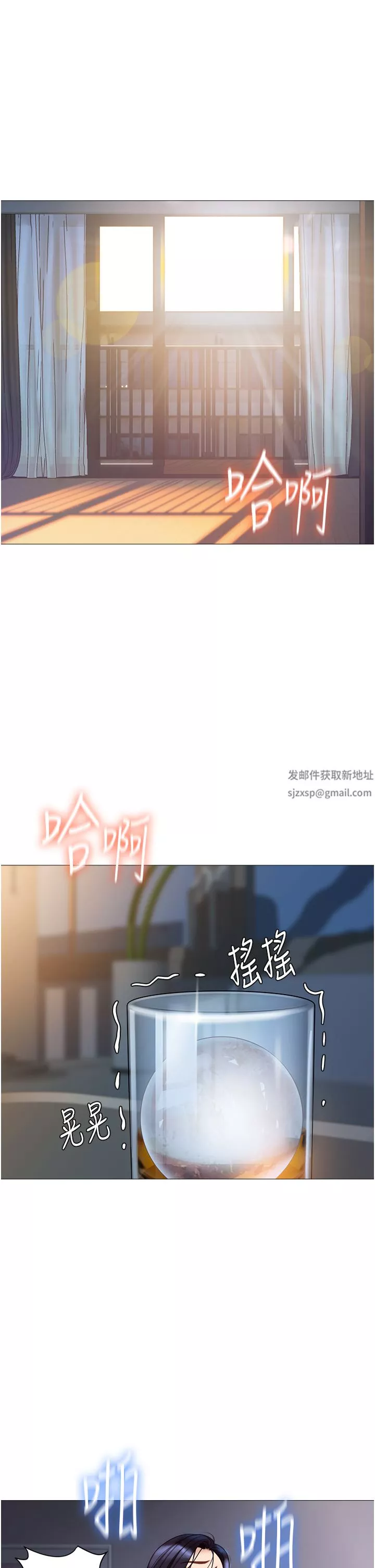 女兒閨蜜都歸ME第95話-模擬空中性愛演練