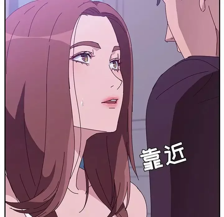 她們的惡作劇第7話