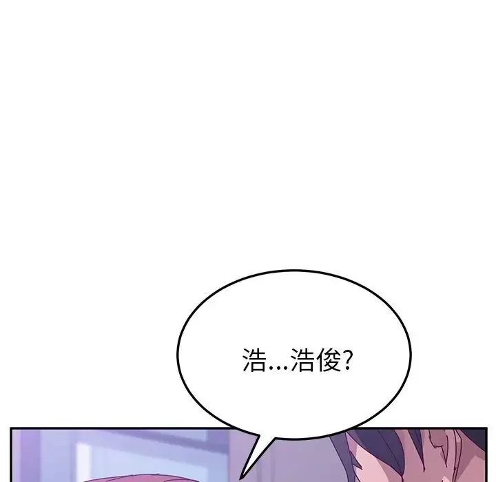 她们的恶作剧-第7话 - 图片 132
