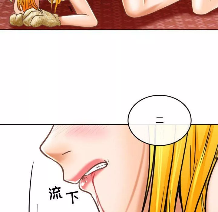 暗黑之戀第58話